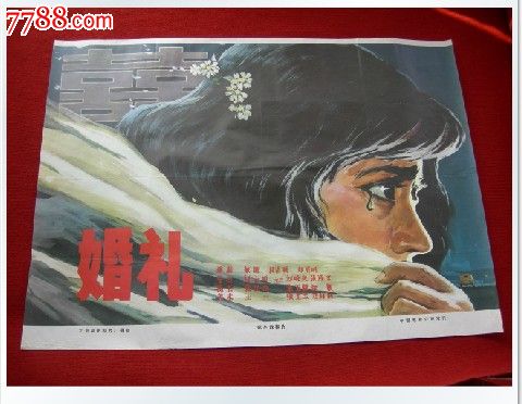 上海对外贸易学院毕业证校长名字
